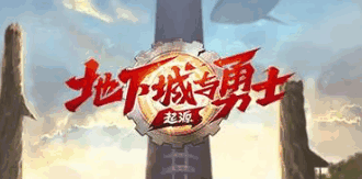 地下城私服活动日历：7月夏日套隐藏属性揭秘