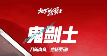 地下城私服 - 专业的dnf公益服发布网 - 最新dnf发布网